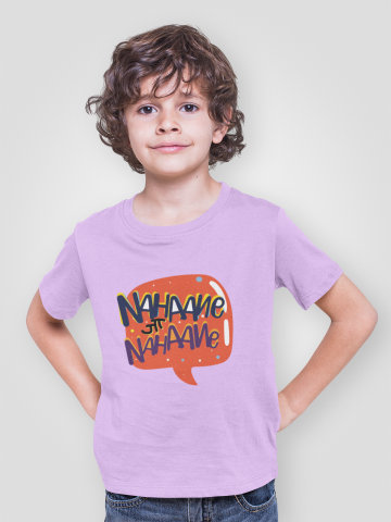 TMKOC Kids Lavender Regular Fit Printed T-Shirts